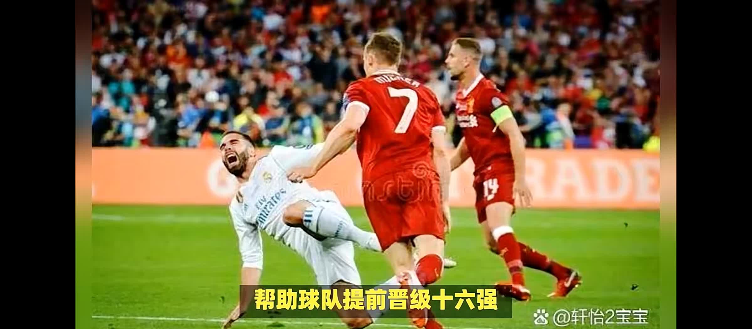 利物浦客场不敌对手，落后领头羊
