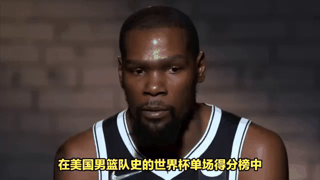 包含世界杯重磅对决：杜兰特迎战阿根廷，排名变化的词条