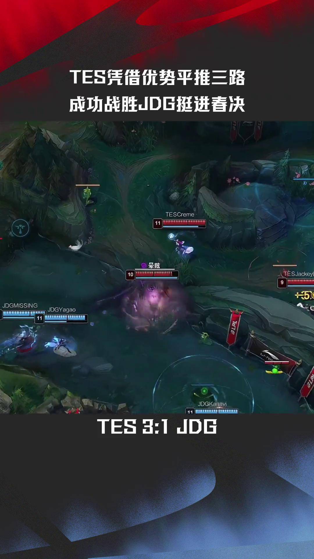 FNC力克TES,Caps开启传奇时刻八强赛3:2(巴黎) FNC力克TES,Caps开启传奇时刻八强赛3:2(巴黎)