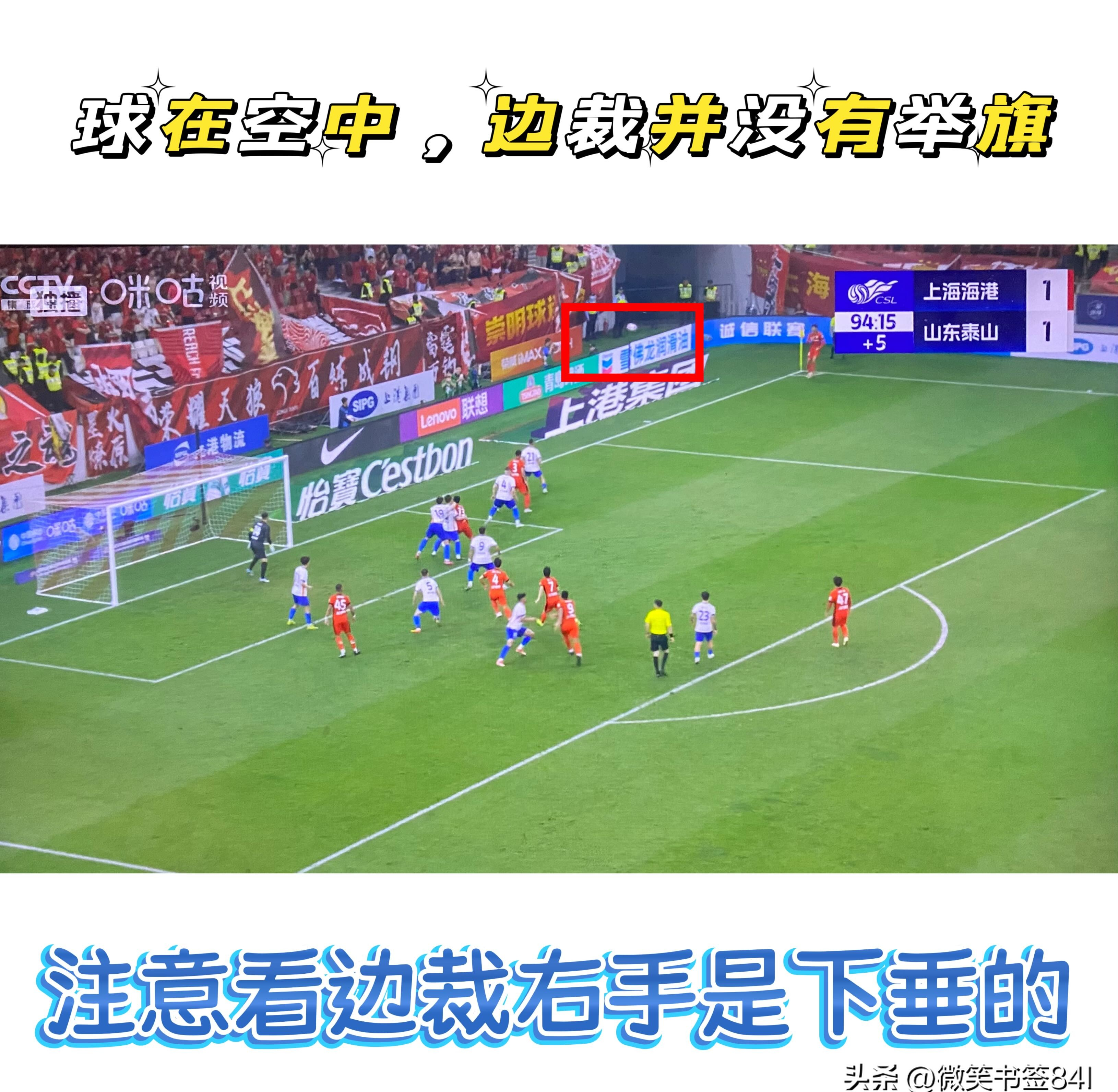 黑白直播在线观看-包含热刺后卫阻击反击,有效拦截对手的词条