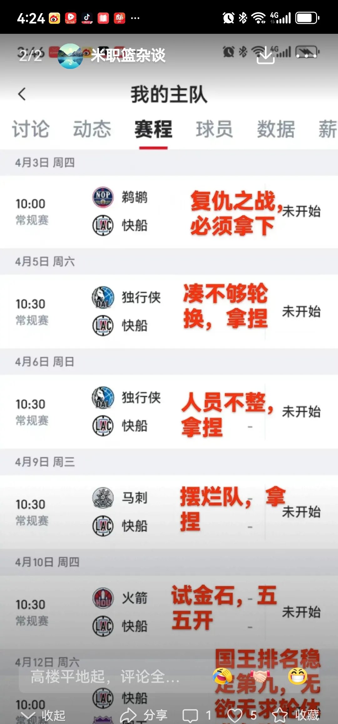 灰熊负勇士,连败三场将战绩拉低的简单介绍 灰熊负勇士,连败三场将战绩拉低的简单介绍