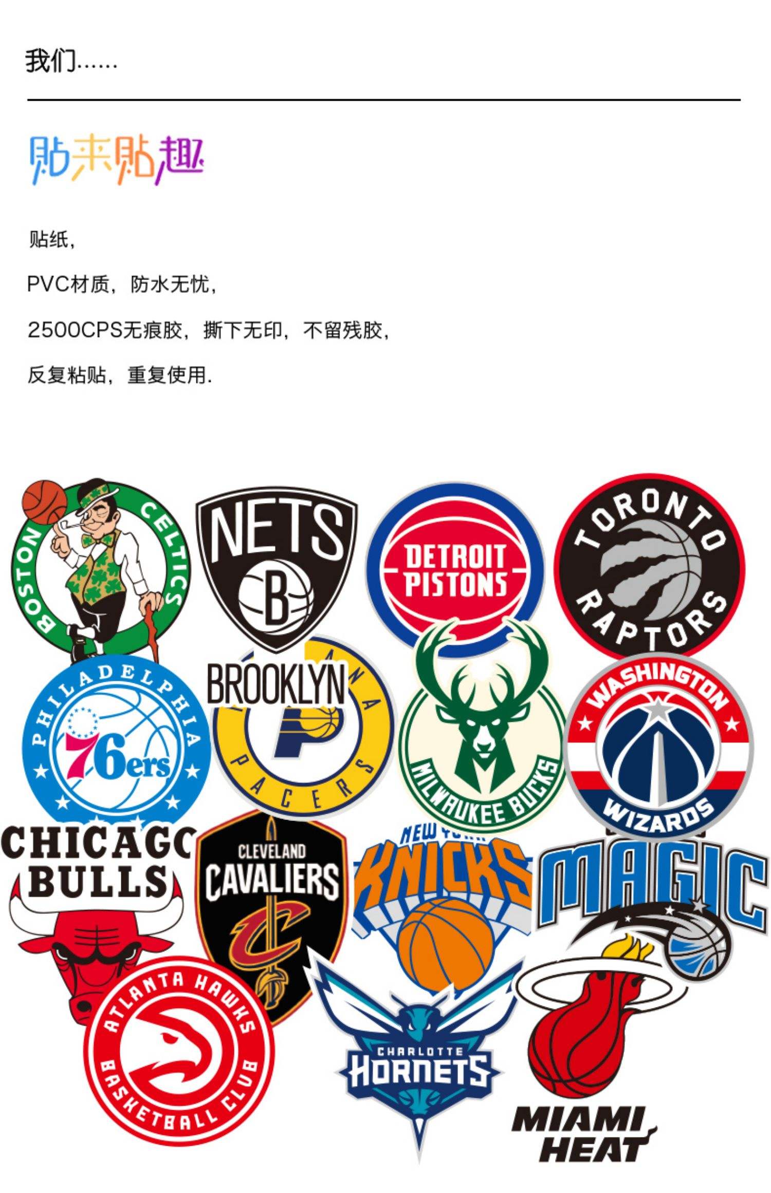 黑白直播免费体育直播-猛龙击败凯尔特人,保持东部领先地位