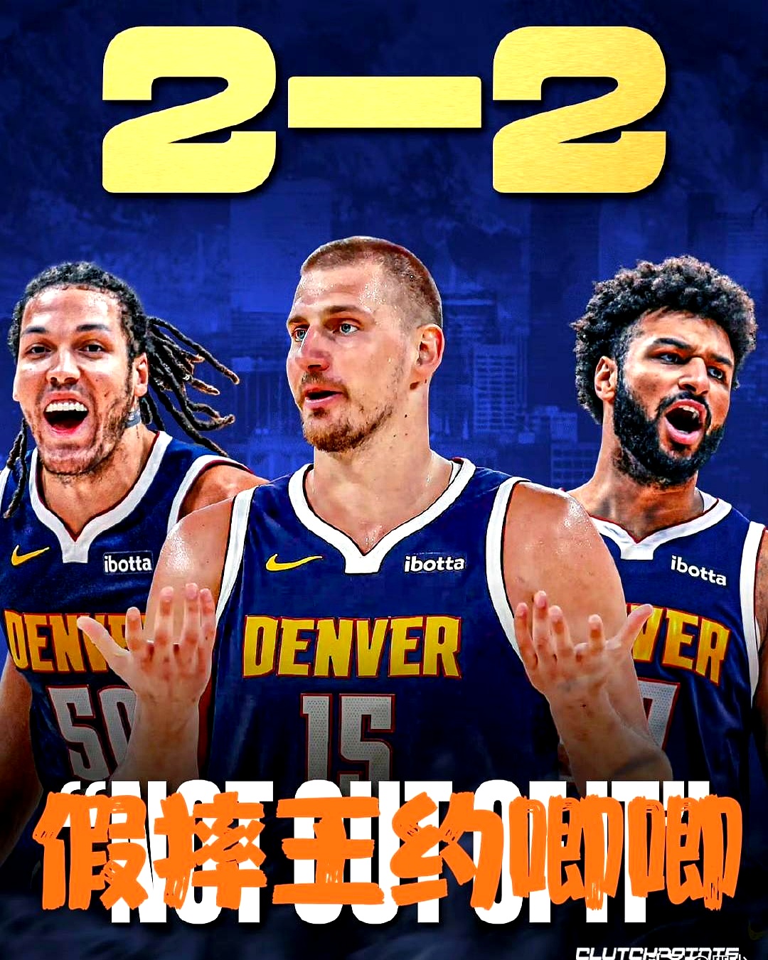 黑白直播免费体育直播-包含湖人爆冷爵士,约基奇制霸全场的词条