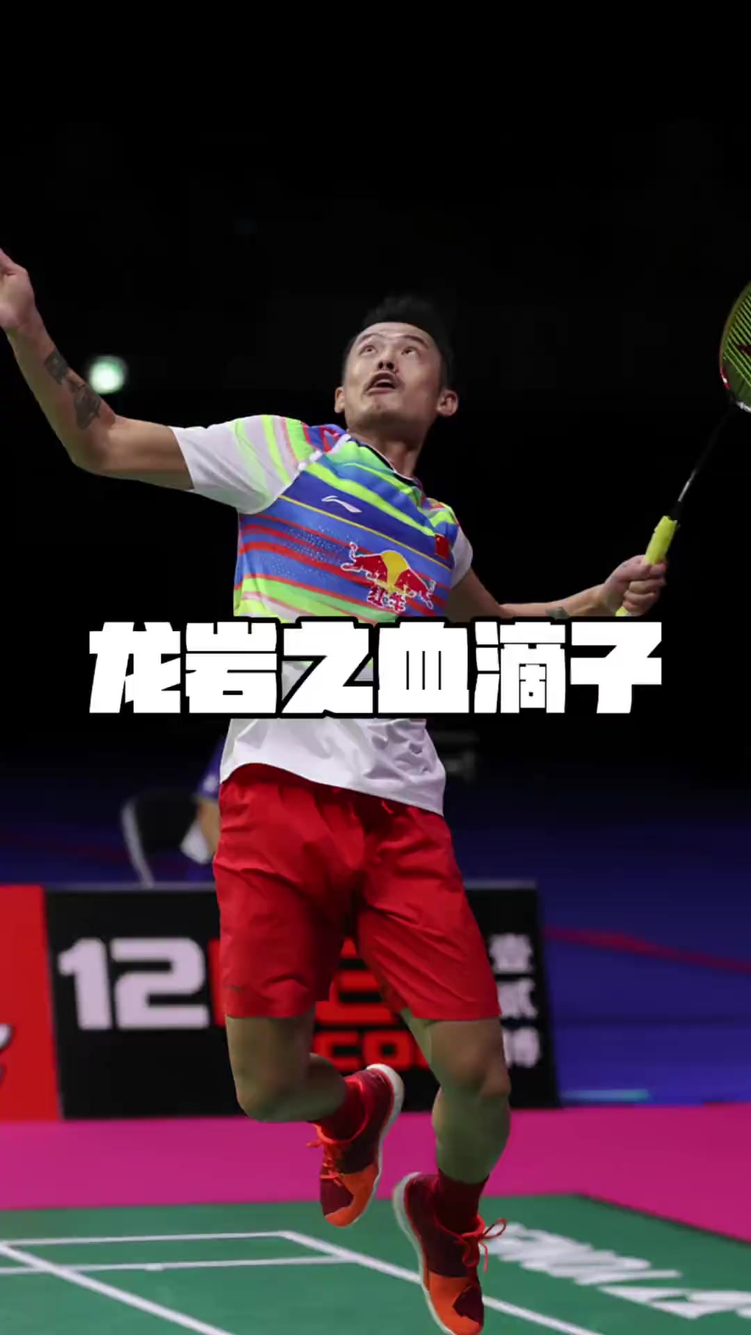 黑白直播nba-关于法国羽毛球队翻盘印度羽毛球队,林丹高光表现的信息