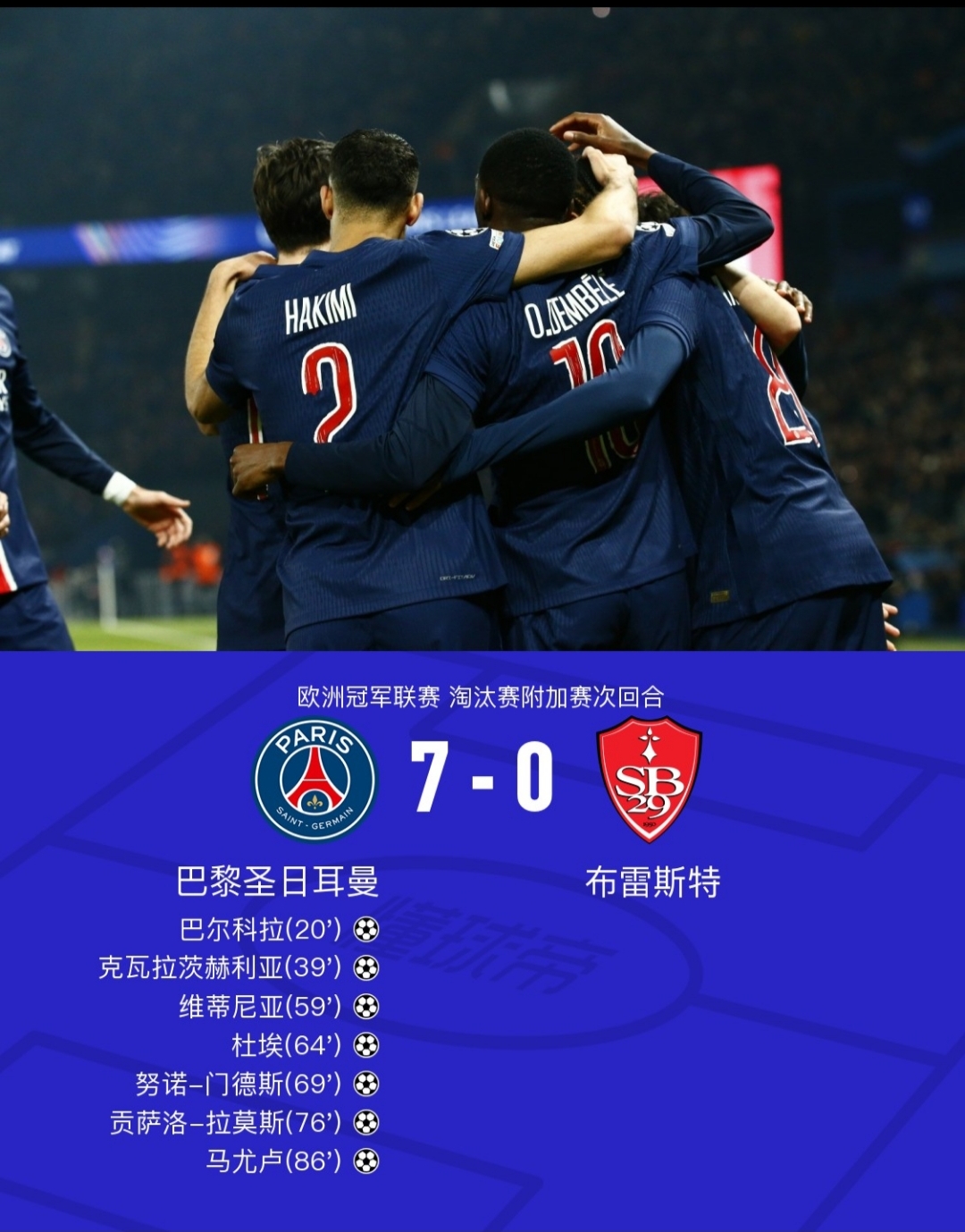 黑白直播在线观看nba-惊天逆转!欧洲杯战队挺进四强