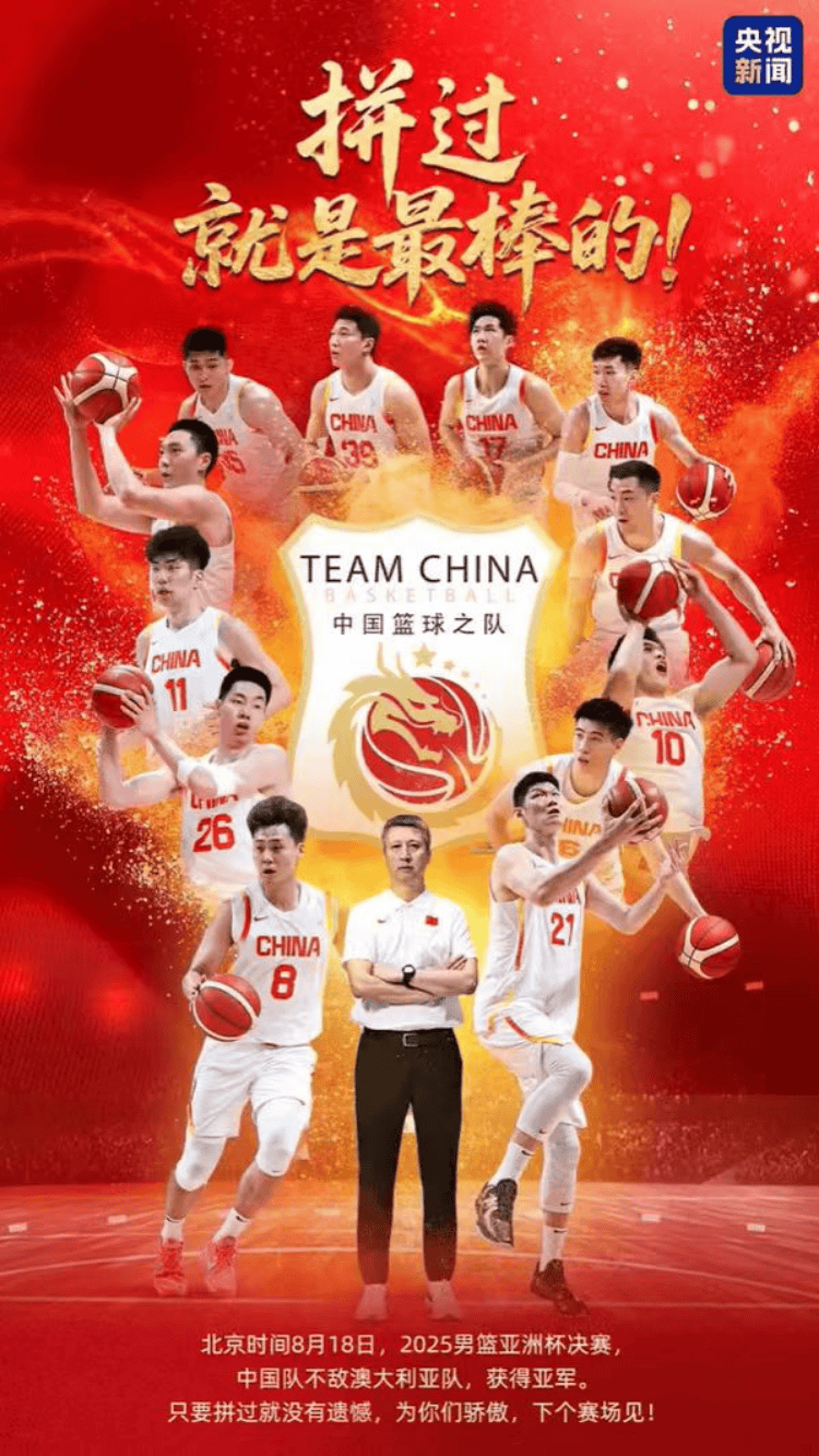 黑白直播nba-关于亚洲杯选手发挥出色,荣膺最佳MVP的信息