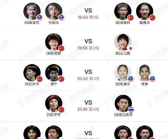 泰国队轻取丹麦队,安赛龙点燃赛场 泰国队轻取丹麦队,安赛龙点燃赛场