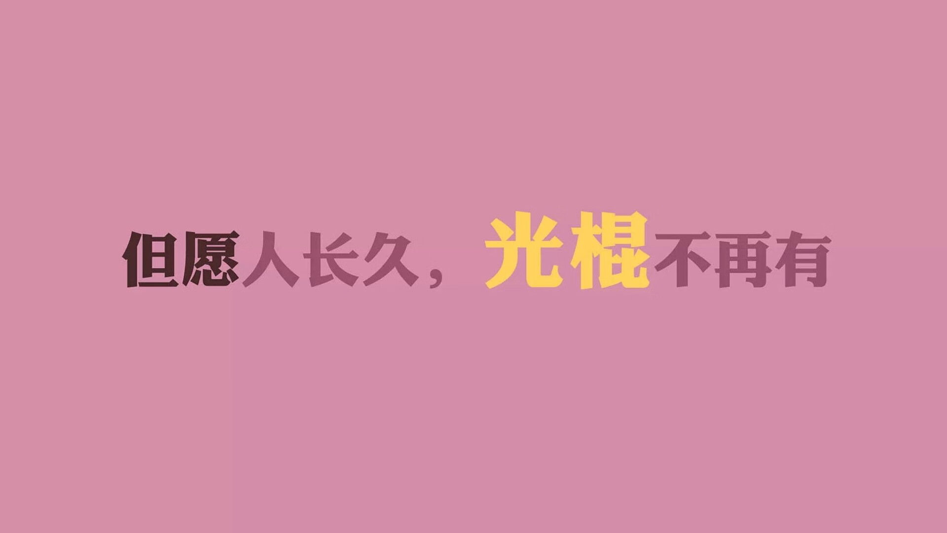 掌控与碾压，2026世界杯C组关键战，日本演绎亚洲足球新高度，莫德里奇奏响老兵绝唱