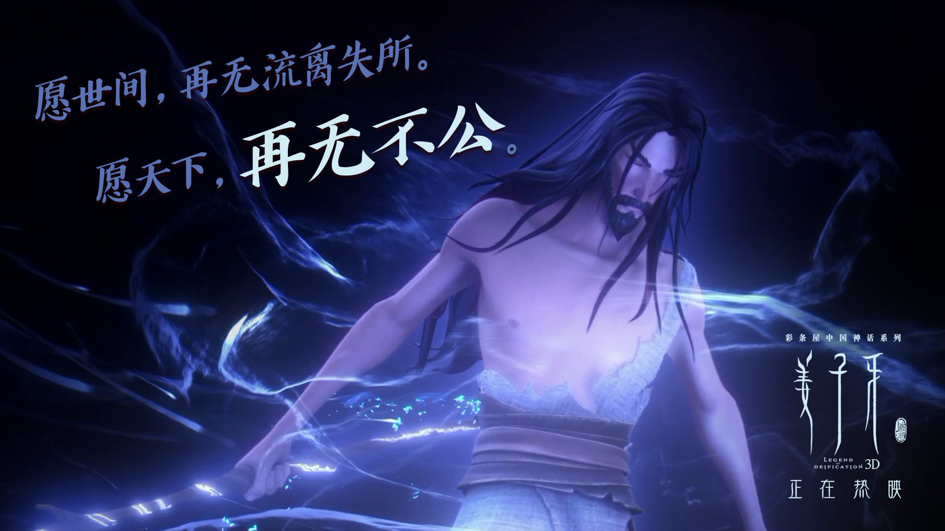 风暴中的红白，匈牙利横扫乌拉圭，加维引领F组生死战节奏
