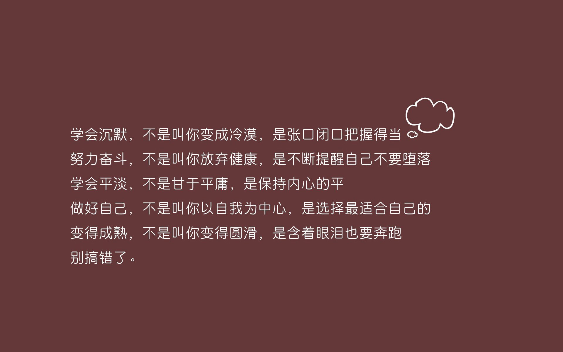 黑白直播网-钢铁防线与核心爆发，匈牙利2026世界杯首战险胜乌拉圭，布罗佐维奇成定海神针
