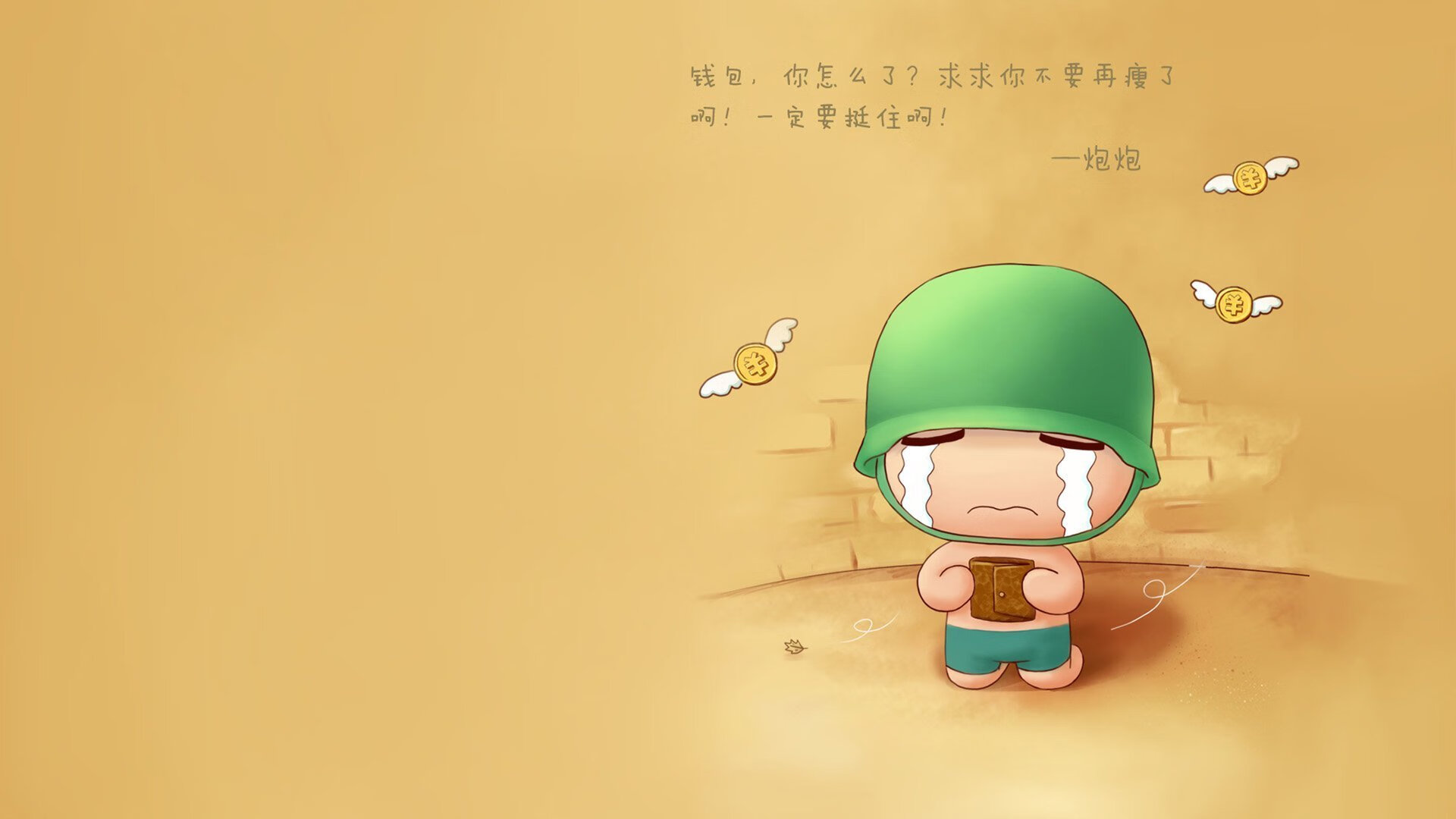 黑白直播-绝杀之夜,秘鲁2-1加拿大,卢卡库统治比赛,B组悬念再起